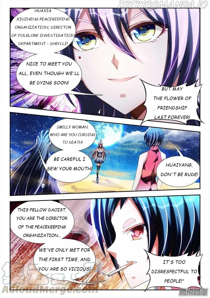 My Cultivator Girlfriend Chapter 250 7